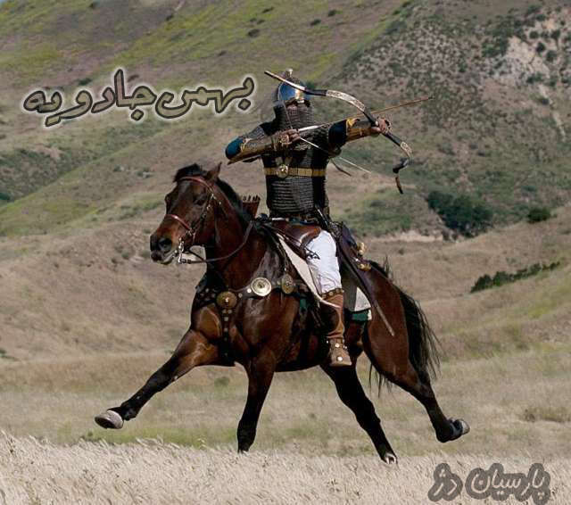 بهمن جادویه
