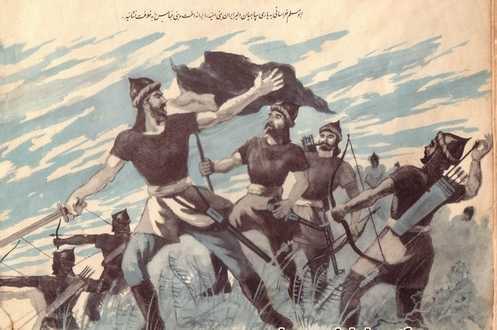 ابومسلم خراسانی