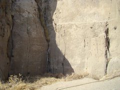 مخزن آب؛ نقش رستم