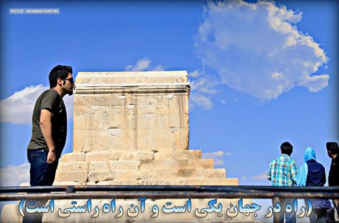 مقبره کورش بزرگ