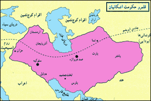 قلمرو امپراتوری اشکانی