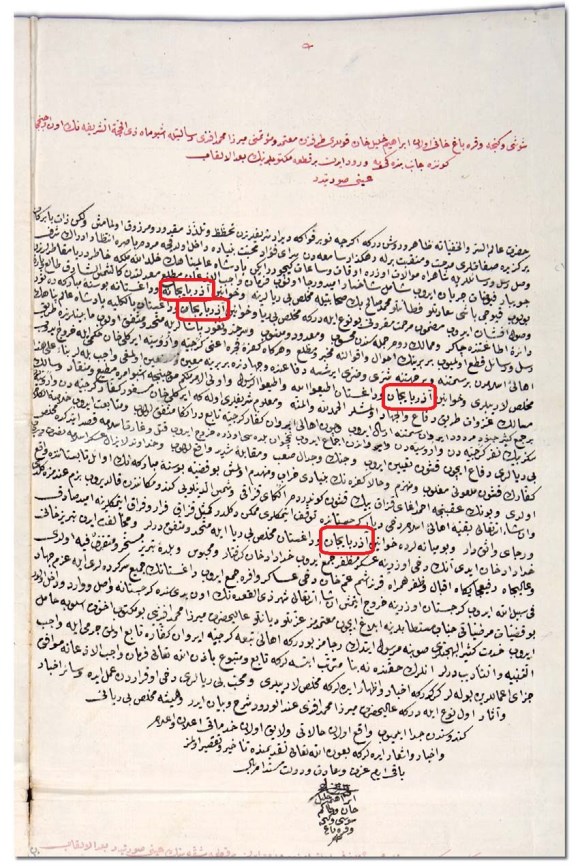 سند شماره هفت : تصویر سندی از آرشیو دولتی نخست وزیری جمهوری ترکیه زیرگروه امپراطوری عثمانی بخش روابط با ایران . این سند متعلق به سال 1787 میلادی یعنی 225 سال پیش می باشد و مربوط است به حمله ارتش روسیه به بخش هایی از سرزمین های شمالی رودخانه ارس ( آران ) که در آن مقطع زمانی به دلیل آشفتگی های موجود در دولت زندیه ،تحت تصرف امپراطوری عثمانی قرار گرفته بود . نام آذربایجان در تصویر با کادر قرمز رنگ مشخص شده است.( 5 )