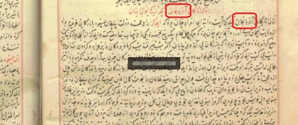 سند شماره ده : تصویر صفحه ای از کتاب مجمع التواریخ اثر شهاب‌الدین عبدالله بن الطف الله بن عبدالرشید خوافی معروف به حافظ اَبرو تاریخنگار و جغرافیدان مشهور ایرانی قرن نهم هجری ، نام آذربایجان در تصویر با کادر قرمز رنگ مشخص شده است.( 6 )