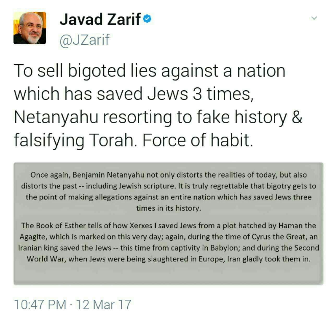 دکتر محمدجواد ظریف وزیر خارجه کشورمان به سخنان اخیر نخست وزیر رژیم صهیونیستی واکنش نشان داد