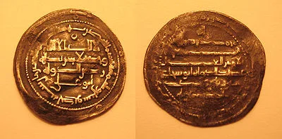 سکه  در دوره آل بویه