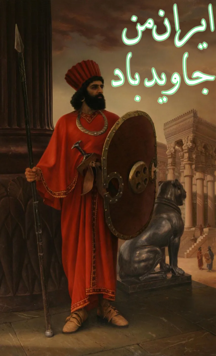 sarbaz aryan