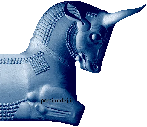 معماری باستانی ایران (پارسه)