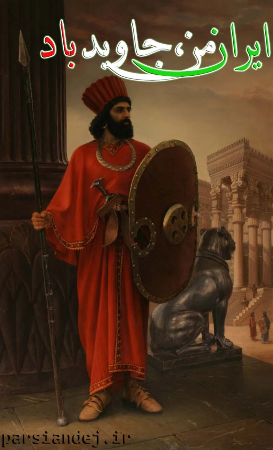 sarbaz aryan