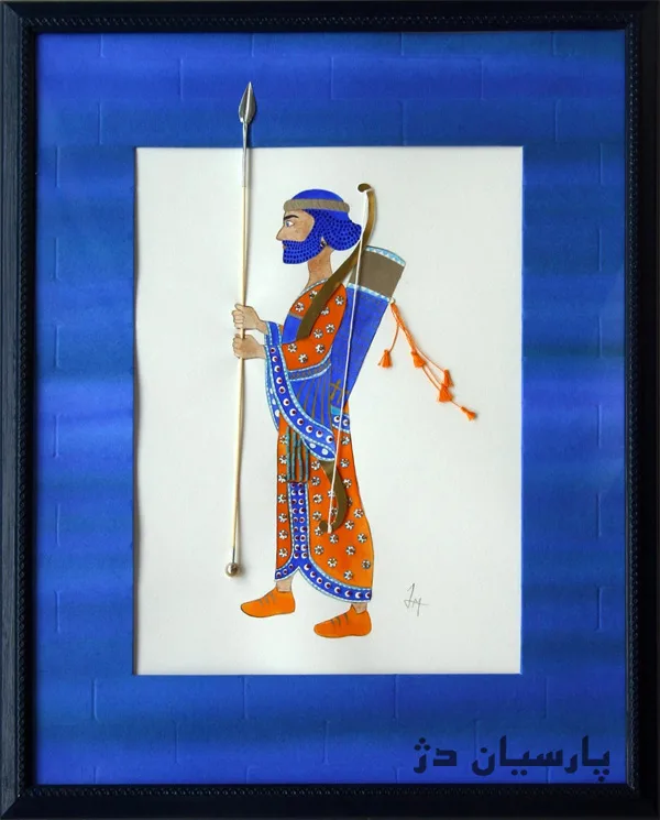 سرباز پارسی