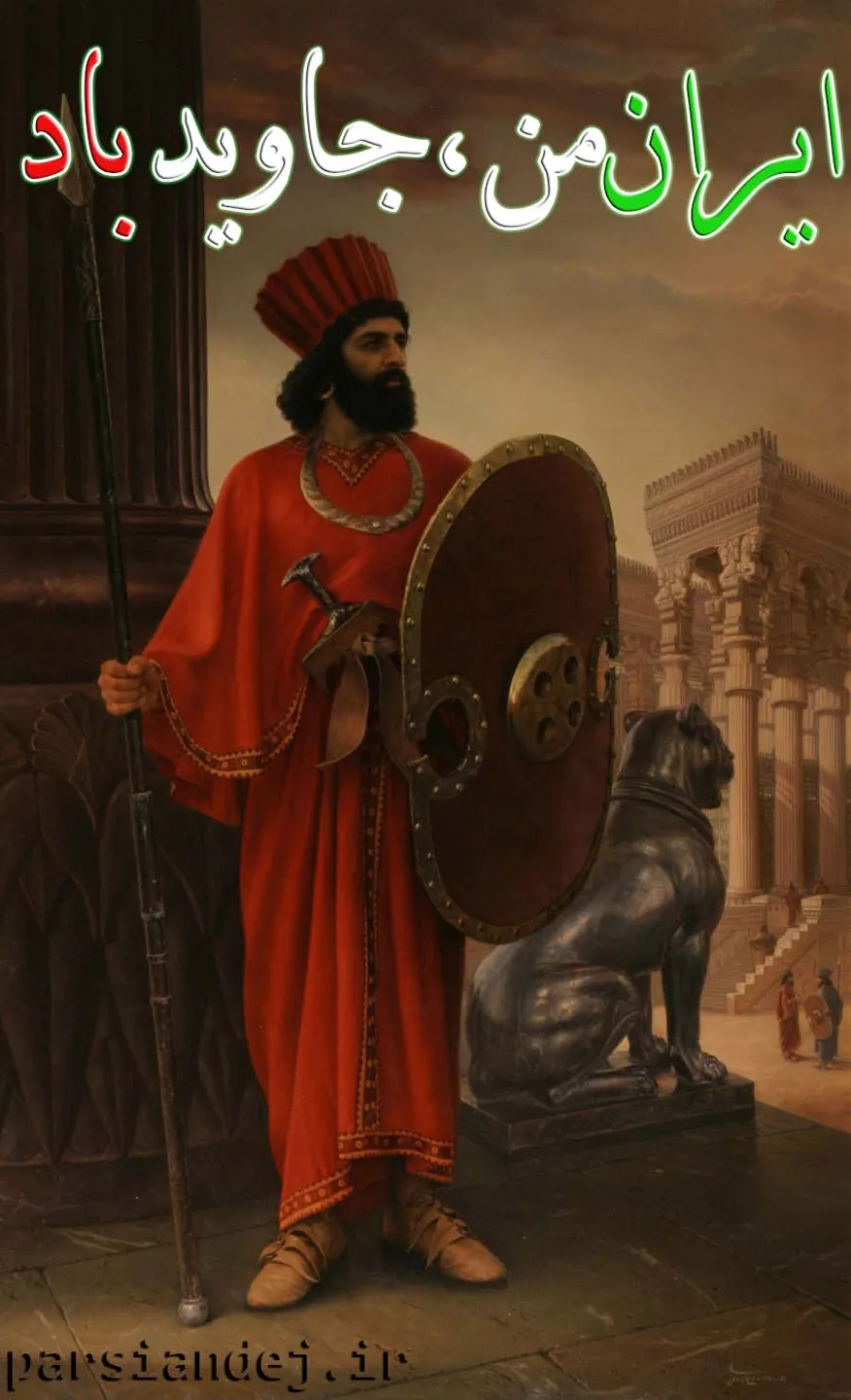 sarbaz aryan