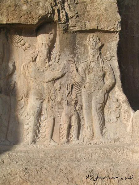 نرسه