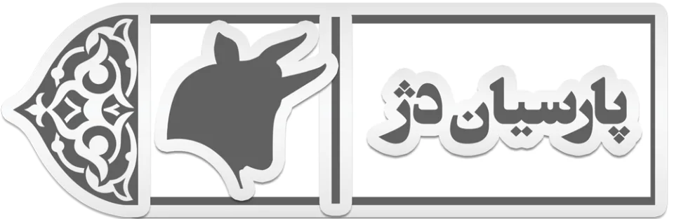 parsiandej-logo7