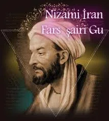 (Nizami İran (Fars şairi Gu