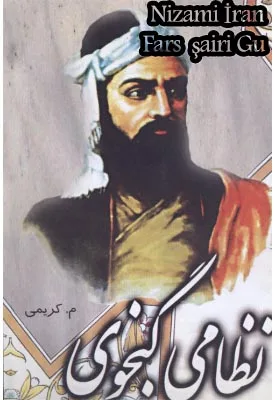 (Nizami İran (Fars şairi Gu