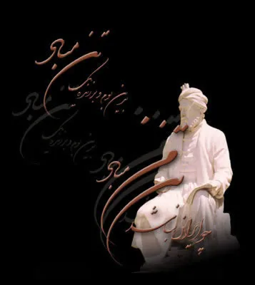 فردوسی