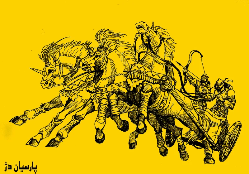 مردان آریایی