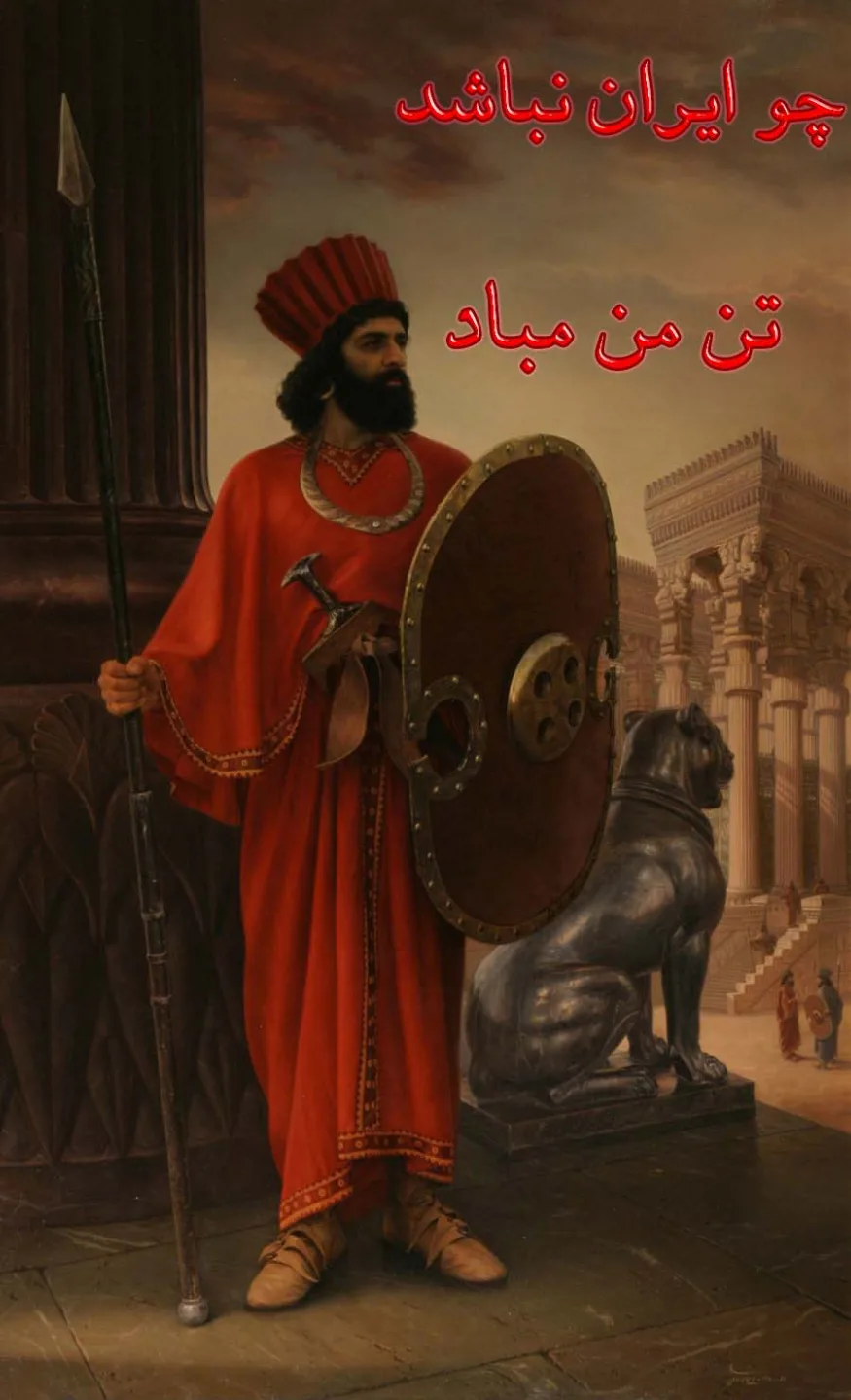 sarbaz aryan