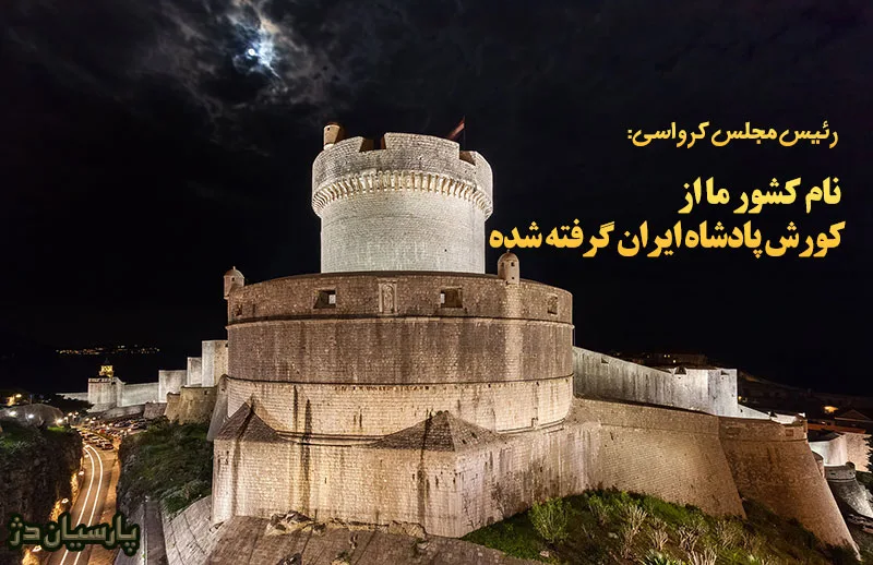 قلعه-قرون-وسطایی-دوبرونیک