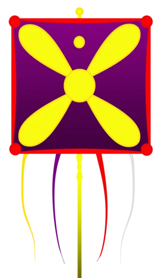 درفش کاویانی