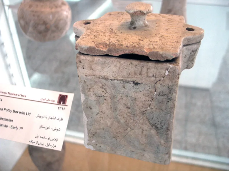 ظرف لعابدار با درپوش-شوش-موزه ملی ایران