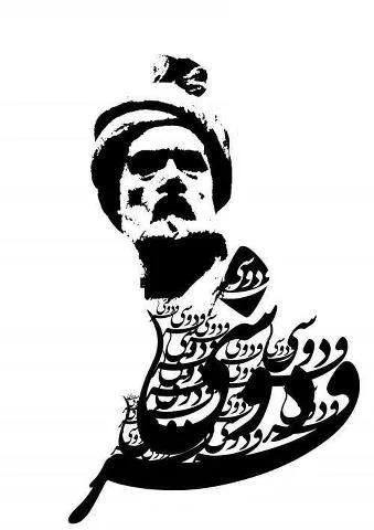 گژدهم و گردآفريد