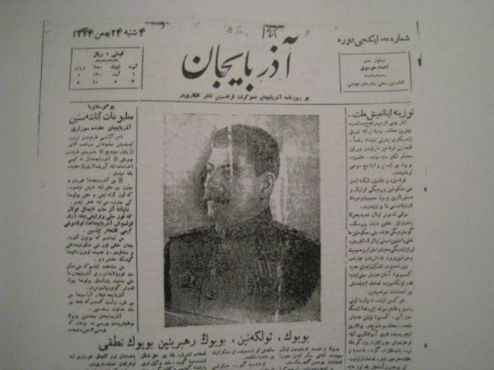 استالین در روزنامه آذربایجان
