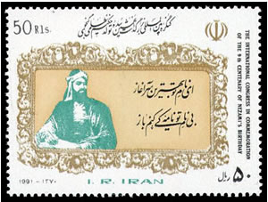 (Nizami İran (Fars şairi Gu