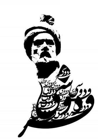 گژدهم-و-گردآفريد