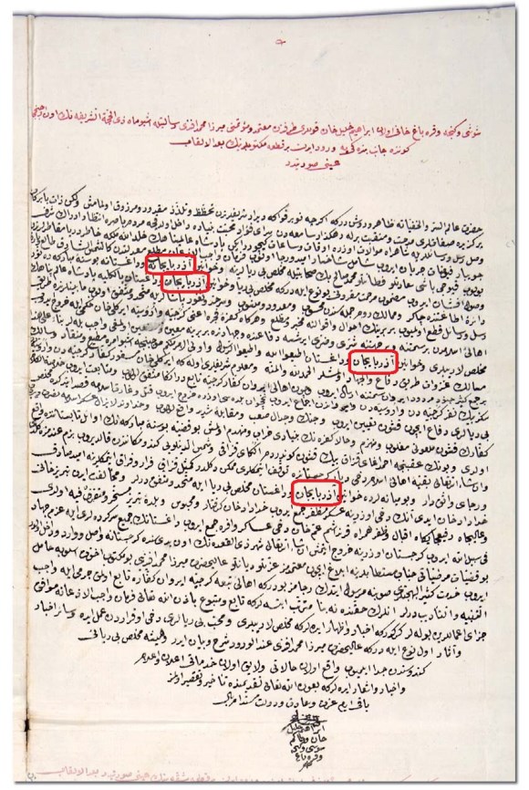 Document number seven : Document image from the State Archives of the Prime Minister of the Republic of Turkey, sub-group of the Ottoman Empire, Department of Relations with Iran . This document belongs to the year 1787 Greetings means 225 It was last year and is related to the Russian army's invasion of parts of the northern territories of the Aras River ( آران ) At that time, due to the turmoil in Zandi's government, it was occupied by the Ottoman Empire. . The name of Azerbaijan is marked in the picture with a red box.( 5 )