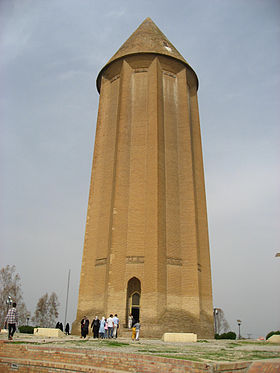 برج قابوس
