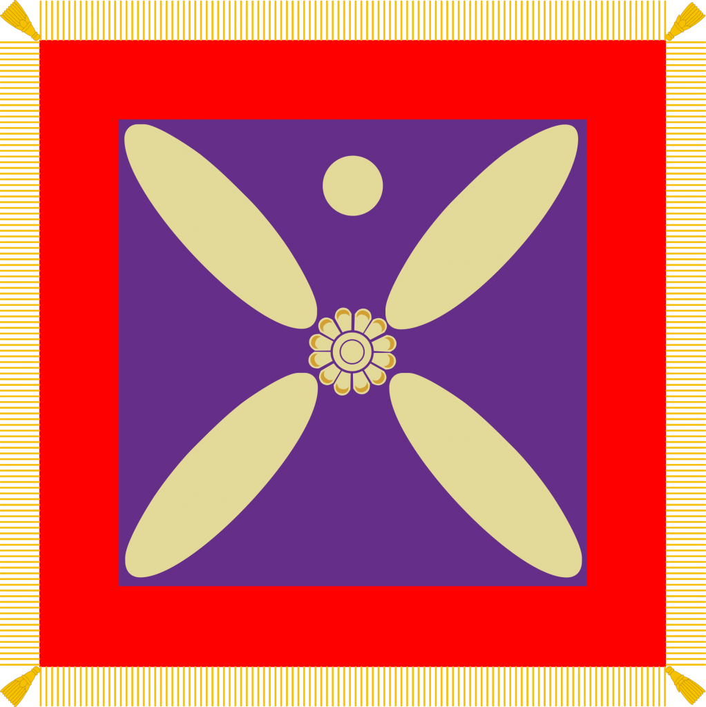 Derafsh_Kaviani_flag_of_the_late_Sassanid_Empire.svg