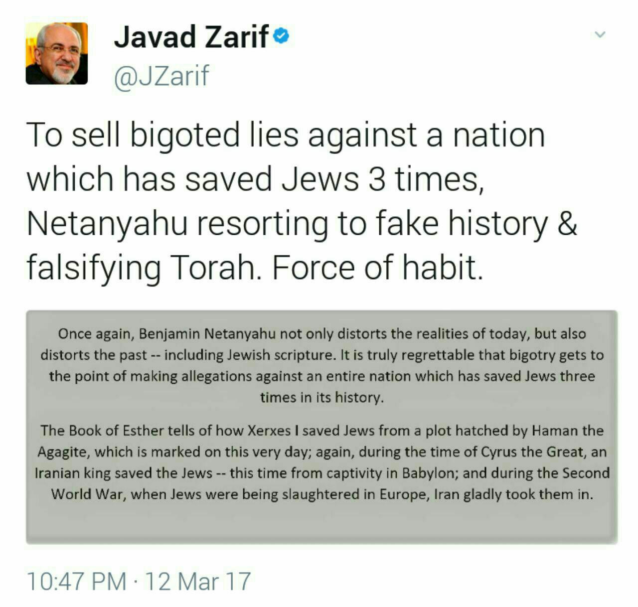 رد وزير خارجيتنا الدكتور محمد جواد ظريف على التصريحات الأخيرة لرئيس وزراء الكيان الصهيوني