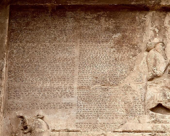 خط میخی ایران باستان (2)