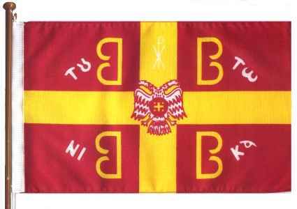 پرچم بیزانس