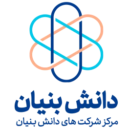 نشان شرکت دانش‌بنیان