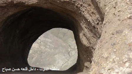 داخل قلعه حسن صباح