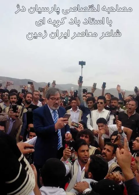 مصاحبه-با-استاد-بادکوبه-ای