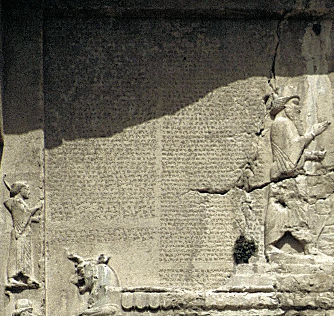 Inscription image